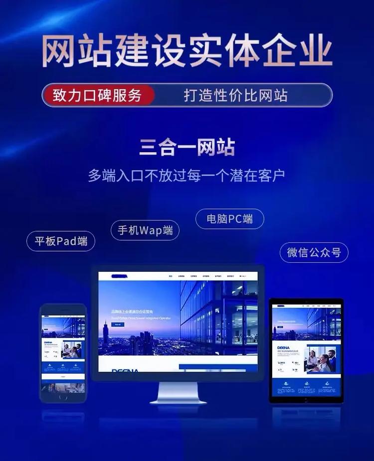 深圳網(wǎng)站建設(shè) 十年專業(yè)服務(wù)助力企業(yè)開拓海外市場(chǎng)