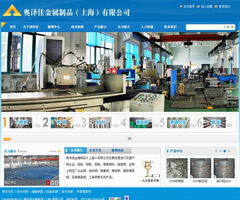 奧譯佳金屬制品 江蘇千渡網(wǎng)絡(luò)攜手打造營銷型網(wǎng)站，驅(qū)動(dòng)長(zhǎng)三角市場(chǎng)增長(zhǎng)