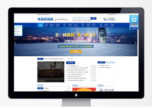 石家莊市網(wǎng)站建設(shè)公司與手機(jī)軟件開發(fā)的融合發(fā)展與前景展望
